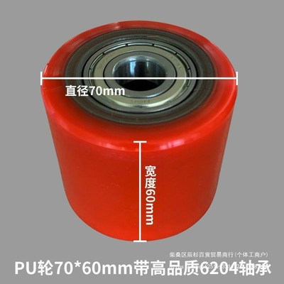 大量名君手动叉车轮子尼龙聚氨酯PU橡胶静音脚轮诺力奥津液压