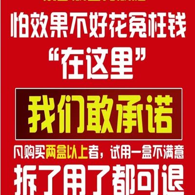 推荐【腰疼好了】腰肌劳损贴膏腰椎盘突出专用贴腰椎部位型膏贴肩