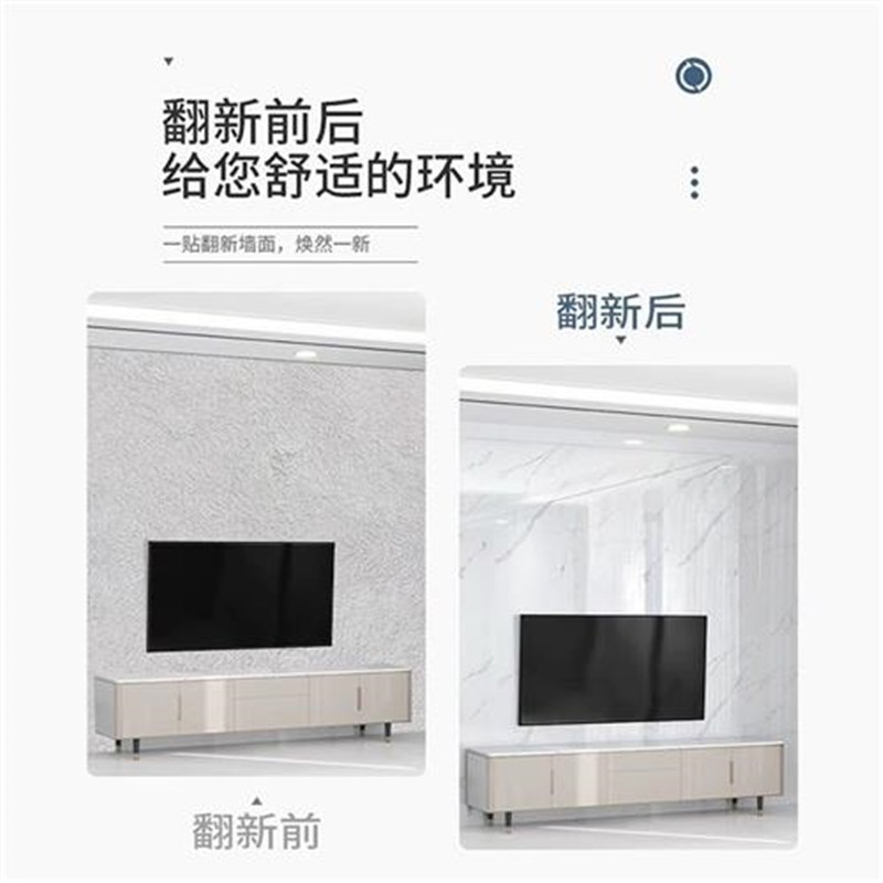墙壁仿瓷砖背景墙纸新款防潮客厅墙大理石贴电视墙面墙2024防水b