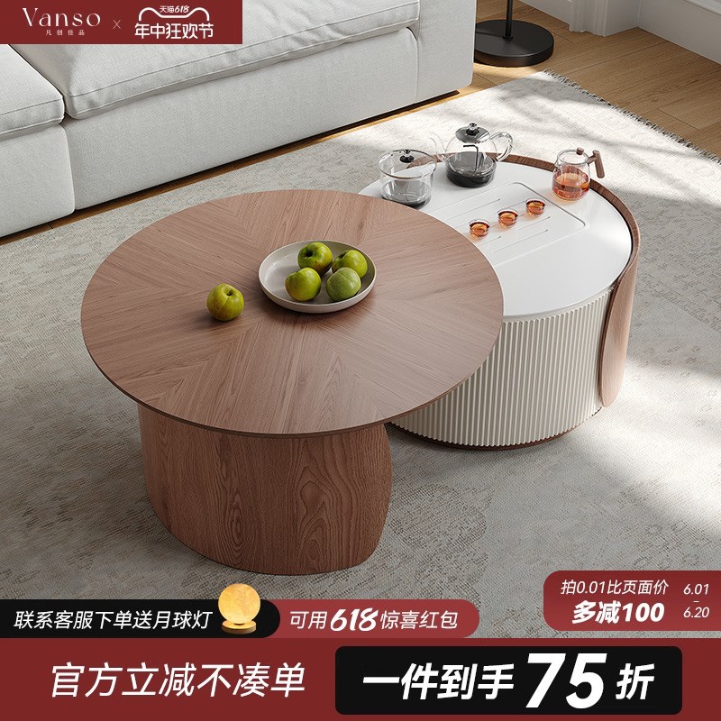 凡创佳品功夫茶几茶台一体泡茶圆形岩板客厅家用伸缩轻奢简约现代