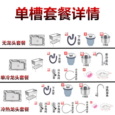 厨房不锈钢简易水槽双槽单槽带支架子洗手盆带挡板水池Z洗菜盆洗