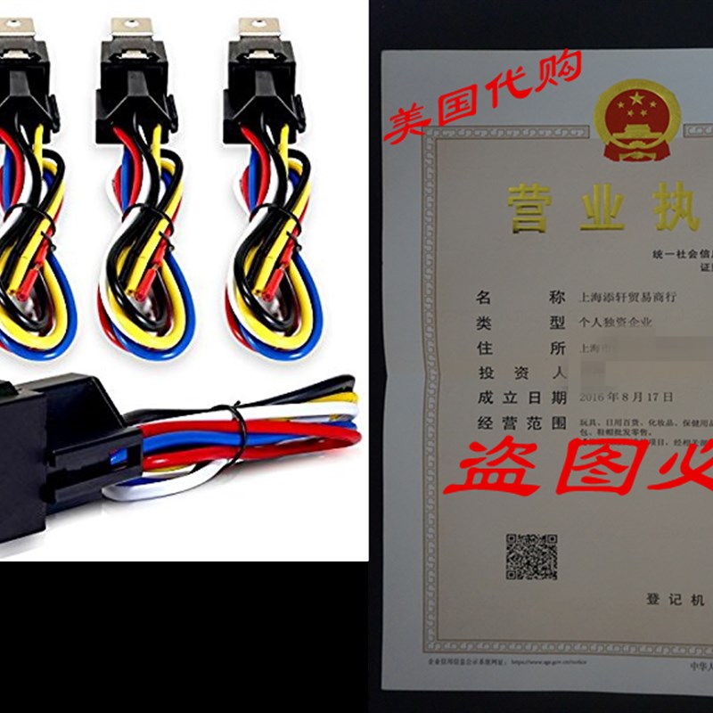 推荐Genssi 30/40 AMP Relay and Wire Harness Spdt 12V 40A (Pa ZIPPO/瑞士军刀/眼镜 其它品牌打火机 原图主图