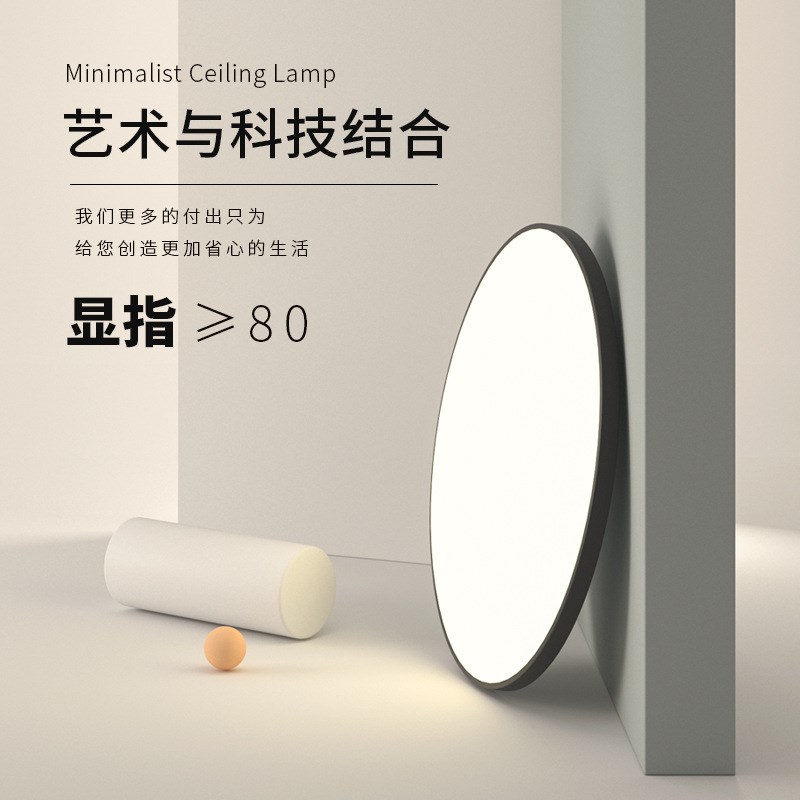 led三防吸顶灯超薄防水卫生间阳台卧室厨房过道走廊灯.圆形吸顶灯