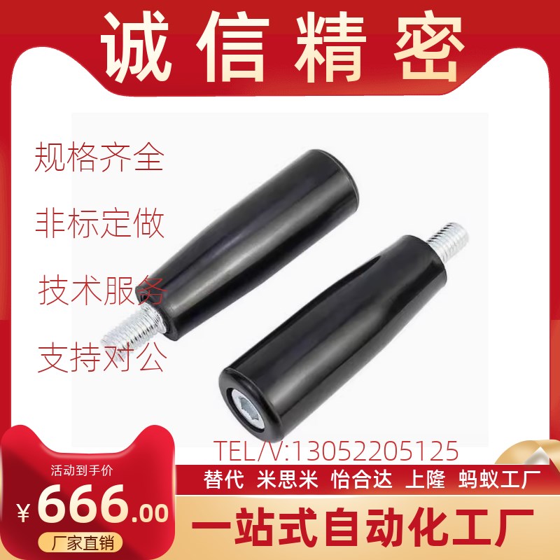 把手手柄外牙内牙C-GRW/GRAM6/8/10/12固定握柄GRAMS/GRAF6/GRAFC