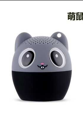 跨境爆款无线迷你音响蓝牙u小音箱可爱卡通儿童便携手机低音炮