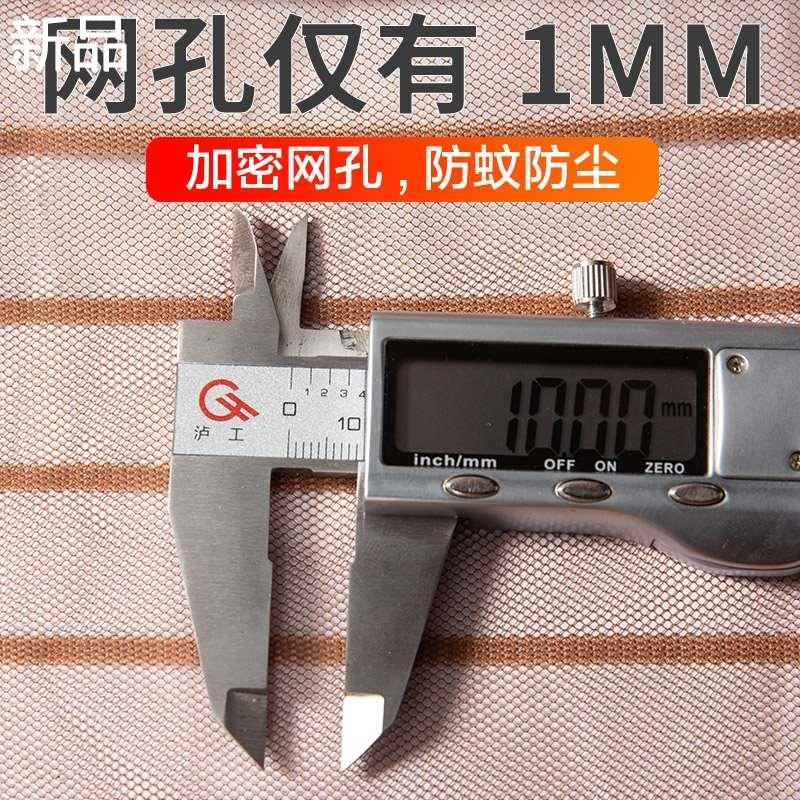 沙门防蚊门帘纱窗网夏季大门磁吸金魔术刚网贴新款纱帘磁性免新品