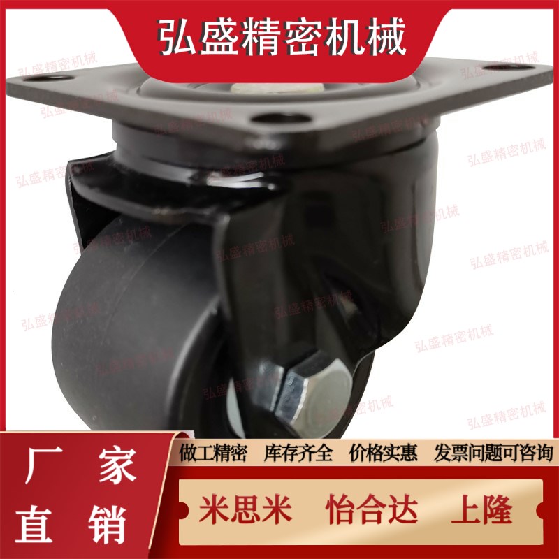 低重心脚轮中J-CRB11-D5q0-NR J-CRB16/17-D75 A B-NN重中载万向