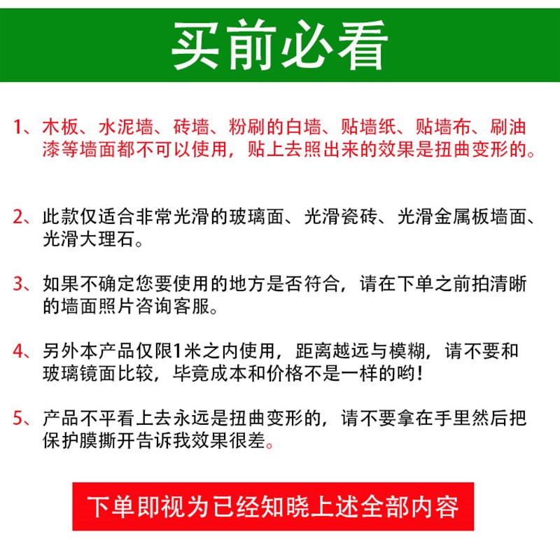现货自粘镜面贴软镜子穿衣镜片贴纸立体创意宿Q舍镜面装饰墙贴反