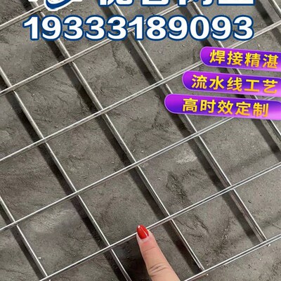 适用于304不锈钢网片20131围栏焊接筛网冲孔网钢板过滤网不锈钢丝