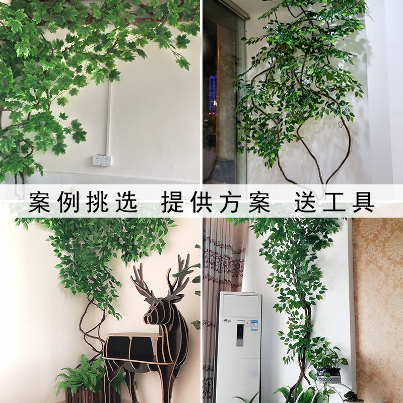 仿真树假树叶室内柱子装饰树藤缠绕管道遮挡藤蔓绿植墙面绿色植物