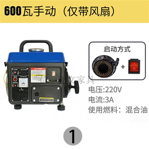 直销专用型汽油发电机220V家用户A外2KW手提可携式数码变频 汽油属于什么档次？