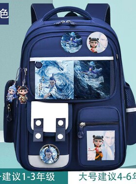 哪吒魔童闹海敖丙书包男生小学生大容量多层书包耐脏军绿色学院风
