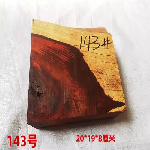 科檀木料非洲小叶紫檀原木方料x手工DIY雕刻二号檀乐器二胡唢呐料