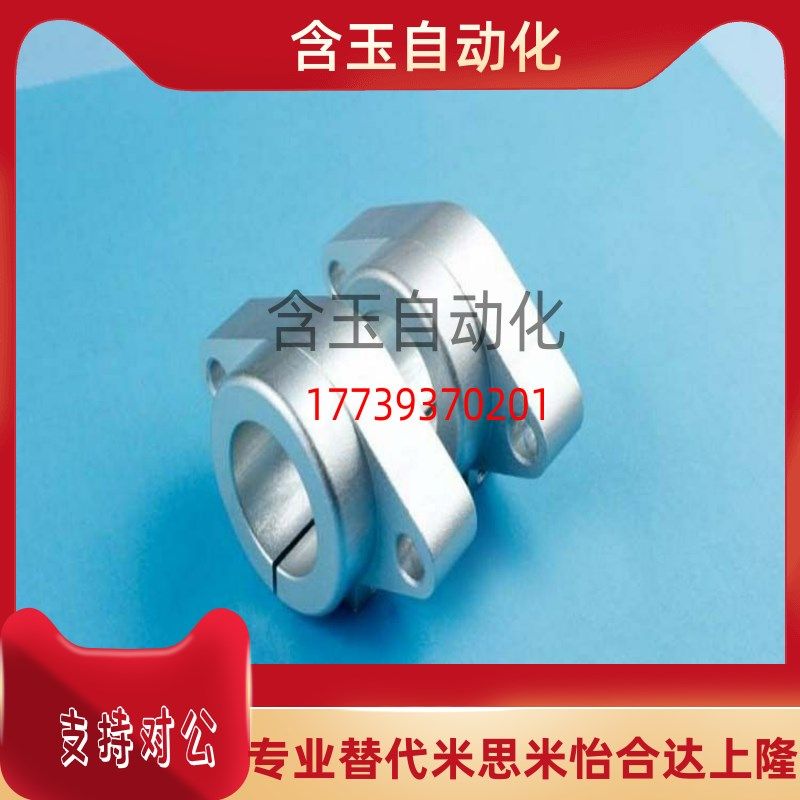 菱形卧式法兰型导向轴支座光轴支架座GFC01-D8/10/12 /15/20,模玩/动漫/周边/娃圈三坑/桌游,Cosplay男装/cos男装,淘宝优惠券,粉丝福利购,淘宝优惠卷