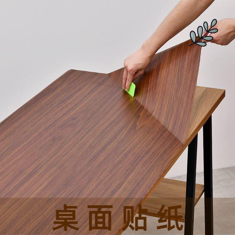 木纹桌布仿木纹桌布仿木纹桌垫贴纸防水自粘墙纸桌子柜子门书桌具