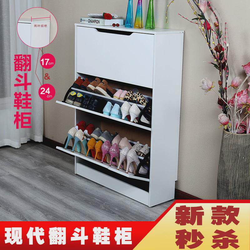 超薄简约翻斗鞋柜白色简易三门大容量鞋柜现代门厅柜玄关柜储物柜