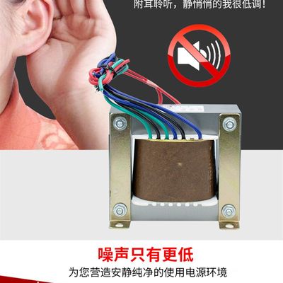 铜线足功率小环型变压器环牛功放电源单相音G响24v260v100w450w