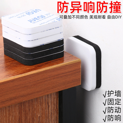 床头固定器防止摇晃靠墙减震垫片静音缓冲防撞贴消除床板咯吱异响