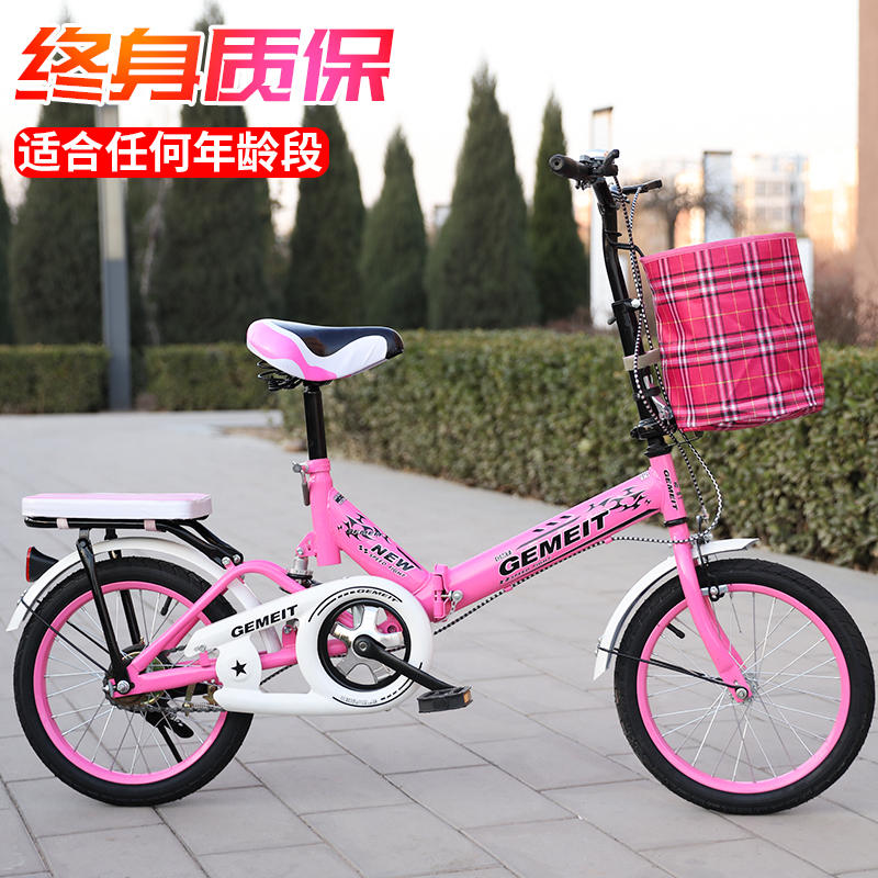 自行车免安装小朋友单车脚踏车大人小孩通用可以带人高端旅行折叠