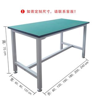 新品 配操作台产电子生线车间维修工厂流水线防静电工作台组装 S装