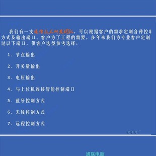 电话铃声放大器闪光铃座机扩音响x铃助响器振铃扩声器RSP AC220V