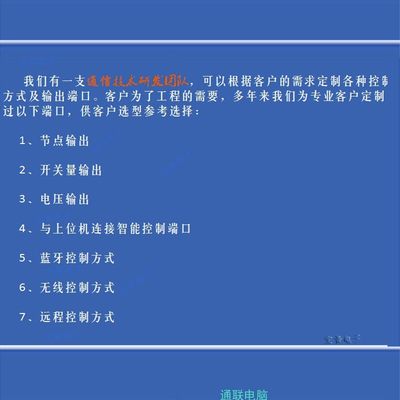 电话铃声放大器闪光铃座机r扩音响铃助响器振铃扩声器RSP-AC220V