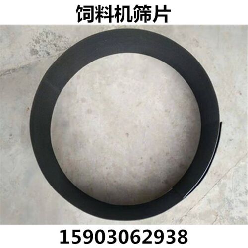 RI0Ta饲料机配件粉碎机筛片搅拌机罗底筛网加厚锣底筛子猪用加厚