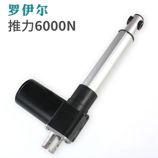 电动推杆电机大推力重型工业型12V24V36V48V直线伸缩推拉杆罗伊尔