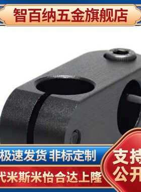 超简易型支柱固定夹同径直交RDA01/02/11/12-D6/D8/D10/D12/D15