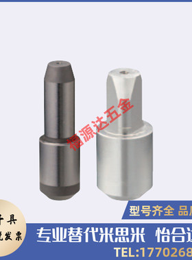 带台阶定位销 FPSPA GFPSPA CFPSPA SFPSPA10 12 13 16 20