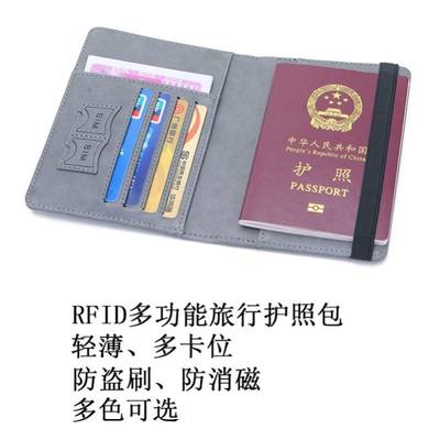 推荐Passport holder Passport cover document bag card bagport