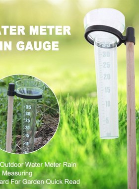 *Measuring Tool Graduated Yard Rain Gauge Water Meter Simple