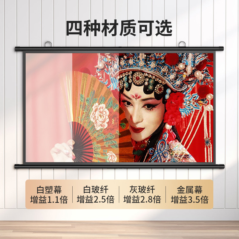 现货极米坚果投影幕布壁挂幕免打孔家用4K高清投影布卧室客厅投影