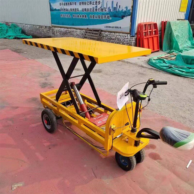 电动平板车升降平台液压四轮手推搬运车载重王工W地仓库拉货车