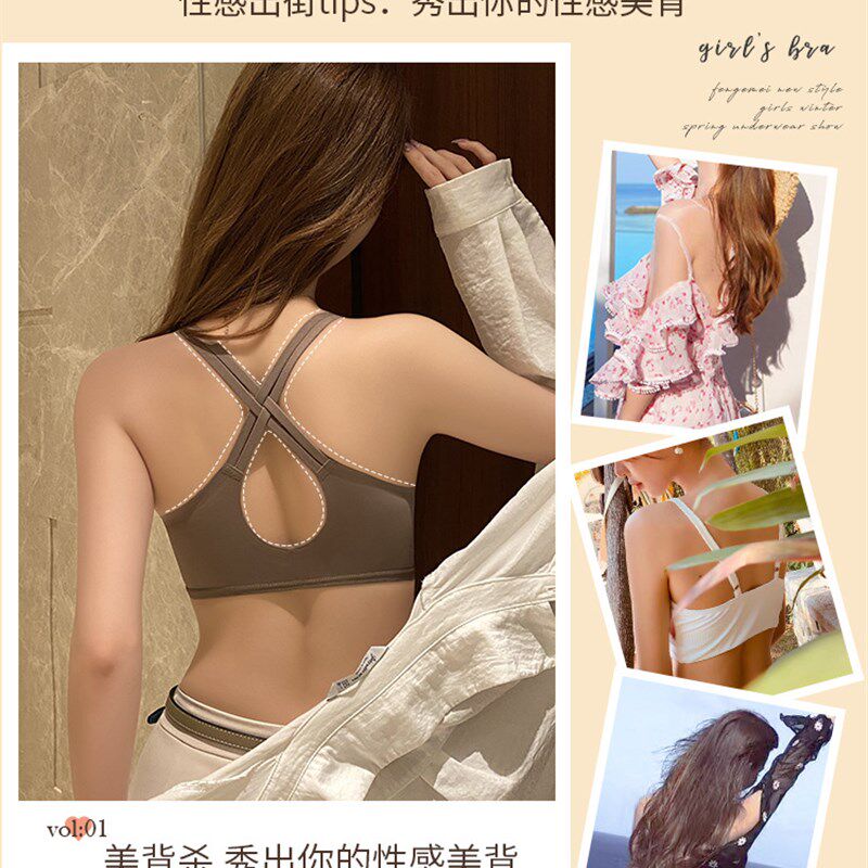 前面扣交叉美背肩带前扣子前排扣中间打开内衣女聚拢无钢圈文胸罩