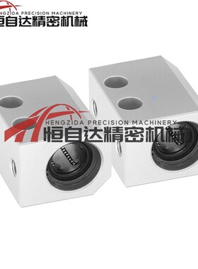 同米思米直线轴承固定座组件LHSS LHSSW6/8/10/12/13/16/20/25/30