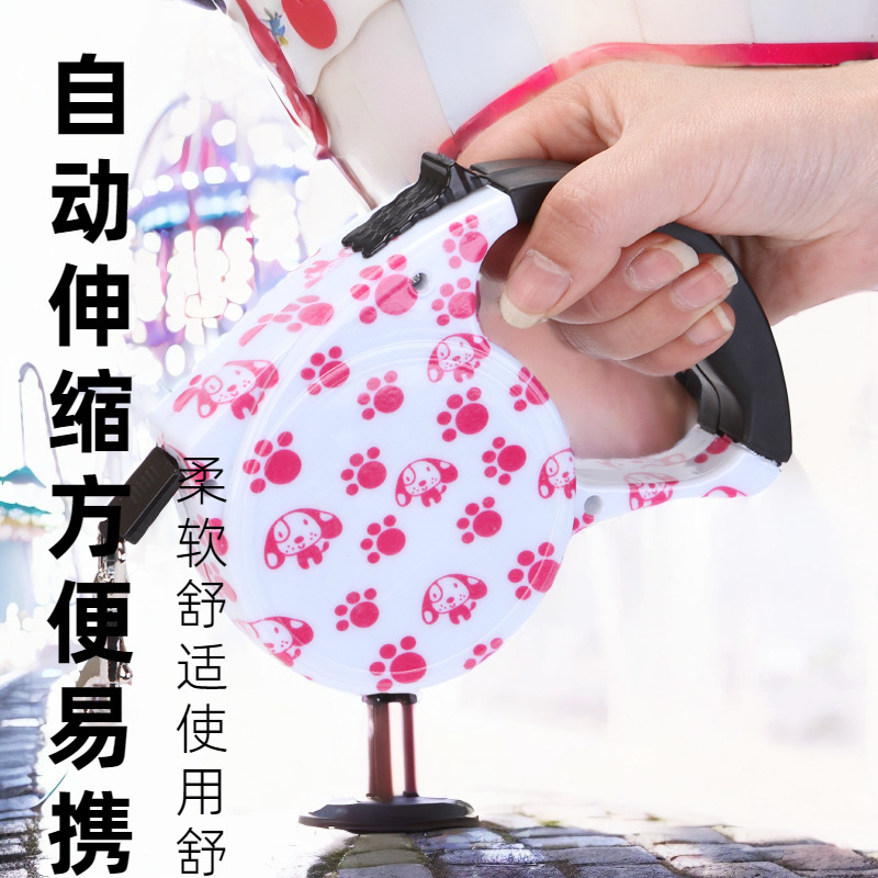 爆款宠物自动牵引绳 5米长自动伸缩牵引带 狗狗牵引绳 宠物狗绳
