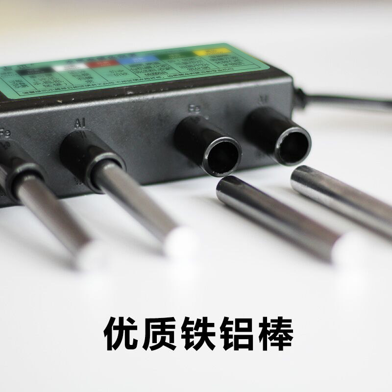 工厂销水质电解器检测套装自来水C检测器盒铁棒铝棒分解棒高精度