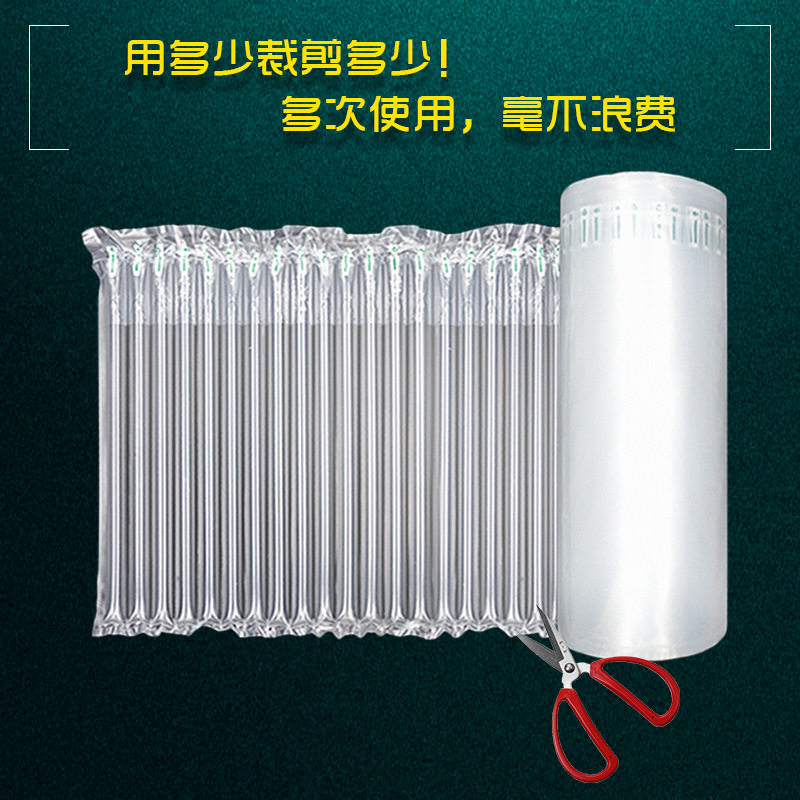 气泡柱50-90CM气柱袋卷材气卷快递打包防震气泡膜防撞缓冲充气