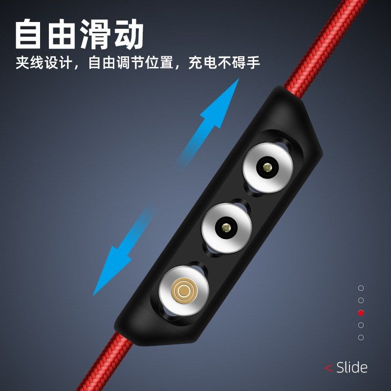 一代磁吸数据线磁头收纳器 可装3款磁头可滑动磁吸头防丢收纳设计