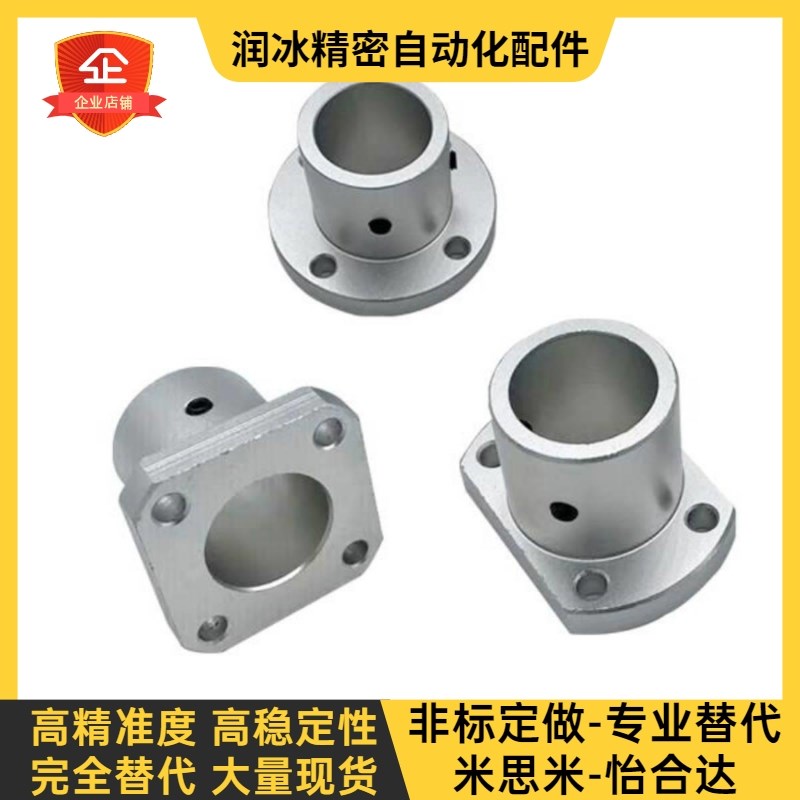 导向轴支座圆法兰切边STHC20光轴固定座STHRB16 /30/10 /12/15/25