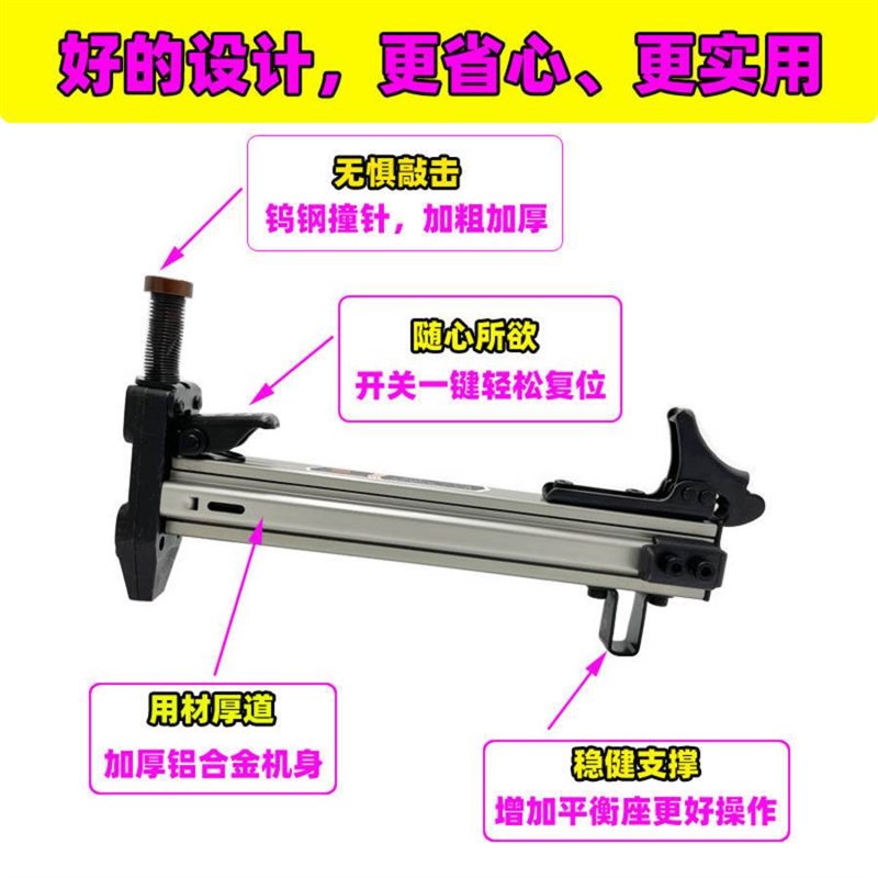 钉神工器地明装线槽钢钉枪家用打打钉机手动钉枪半自动水泥墙钢排
