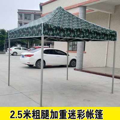品新户外迷彩g大遮阳雨帐篷四脚烧烤摆摊透明雨棚加粗折叠广告伞