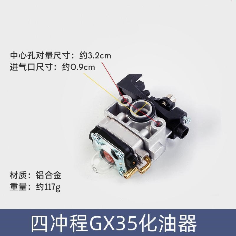 正品华阳化油器52/58/62汽油锯伐木锯链条锯园林工具汽油链锯配件