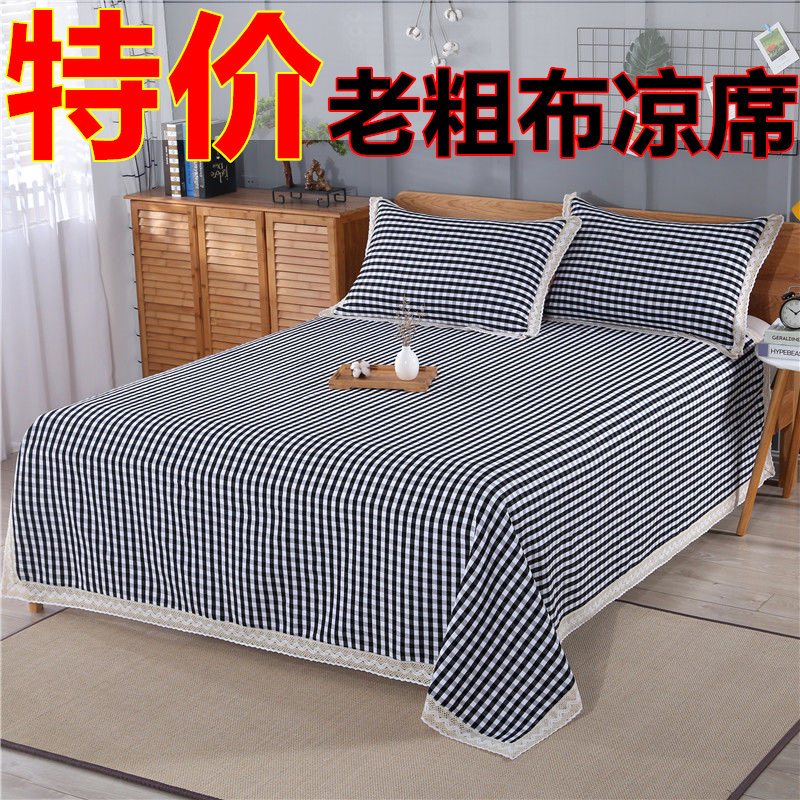 特价加厚老粗布凉席单m件三件套老粗布床单单人双人1.2/1.5/1.8床