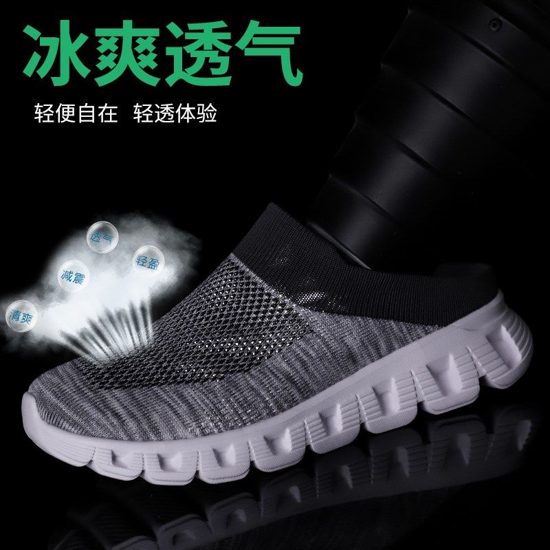 包头半拖鞋男夏外穿中老年爸爸散步鞋46特大码宽脚男鞋47大脚骨48,流行男鞋,休闲拖鞋,淘宝优惠券,粉丝福利购,淘宝优惠卷