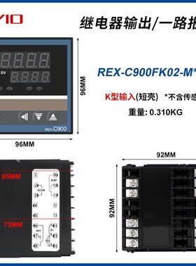 智能温控器REX-C100 400 C700 C9J00数显全自动温控仪温度控制器