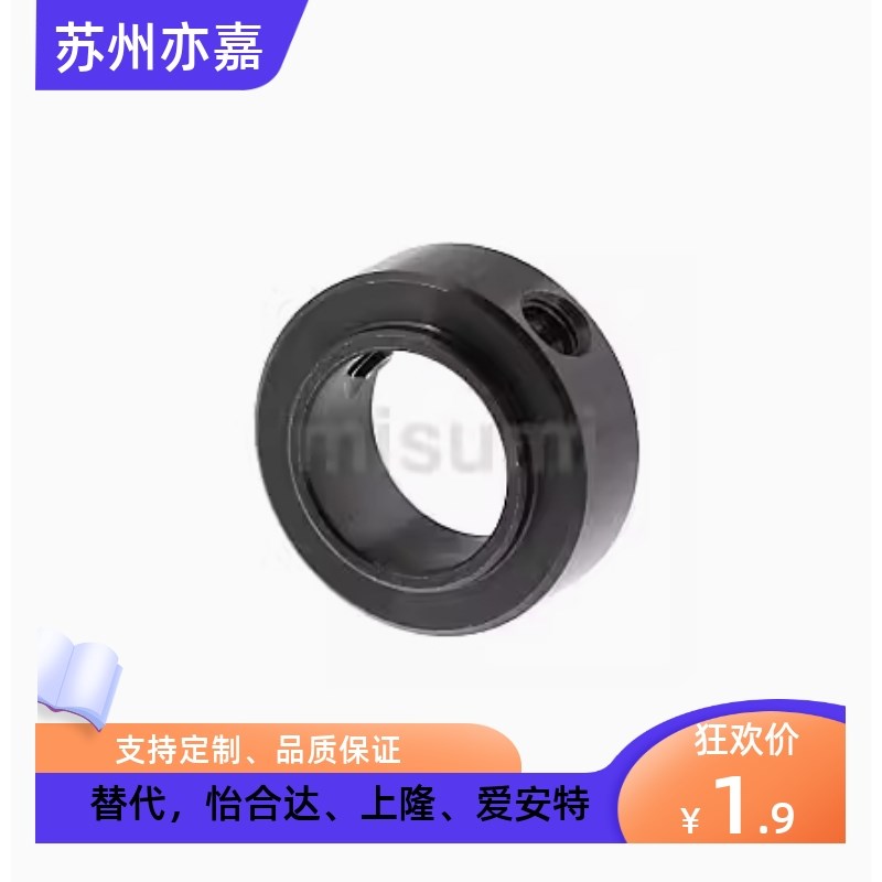 固定环45钢SCSBR6 8 10 12 15 20 25 30-8 11 13 15 18 28 23 33