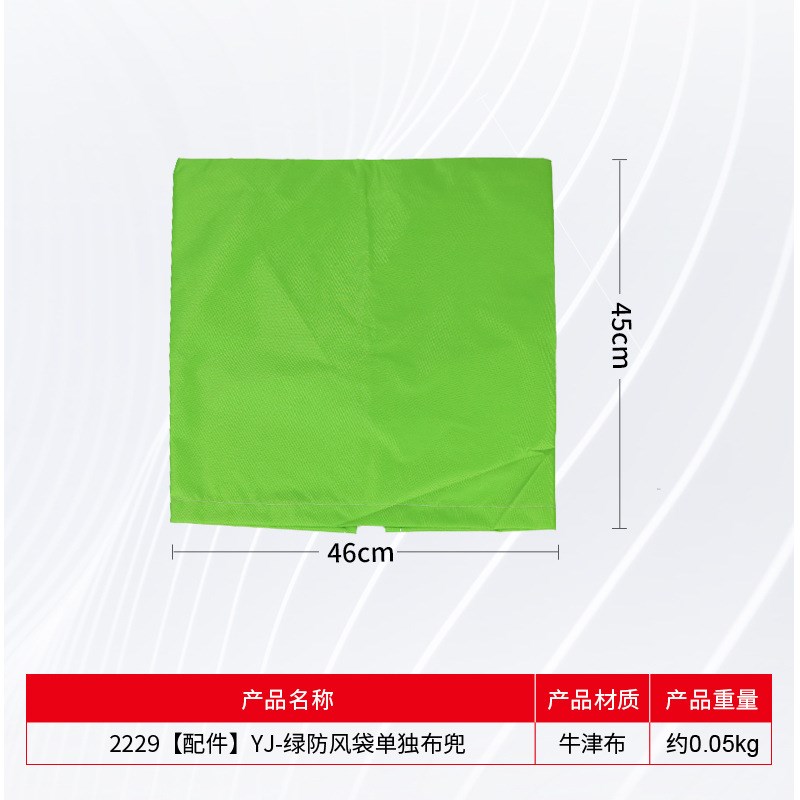 环卫捡拾器垃圾布兜配件单独袋子绿色橙色替换配件防风布兜工具
