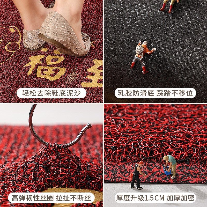 地垫入户门垫进门门口丝圈脚垫门外2024新款玄关防滑垫子家用地毯,居家布艺,入户地垫,淘宝优惠券,粉丝福利购,淘宝优惠卷